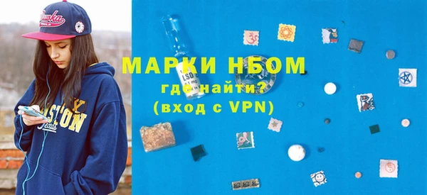 марки lsd Белоозёрский