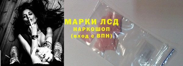 марки lsd Белоозёрский