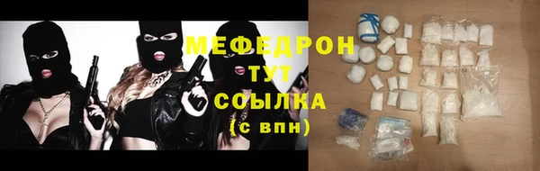 mix Белокуриха