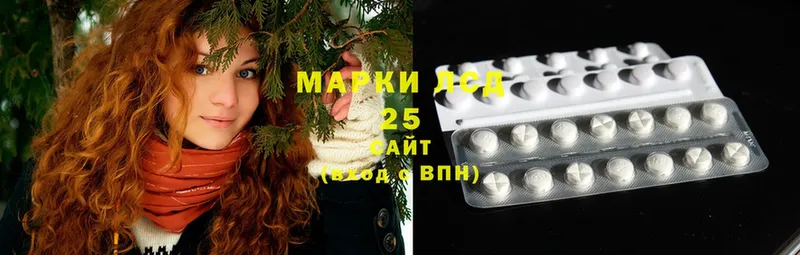 LSD-25 экстази кислота  наркошоп  Тарко-Сале 